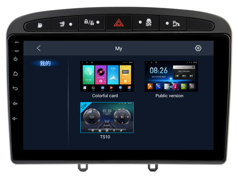 Мултимедия с Android 15 за Peugeot 408/308/308SW 2010-2016 DHG2438 image 3