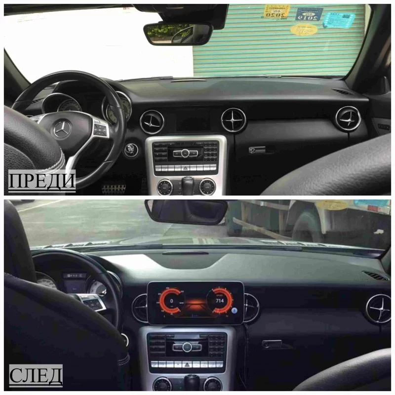 Мултимедия с Android 13 за Mercedes SL, SLK, SLC 2011-2020 NTG 4/4.5/5 image 2