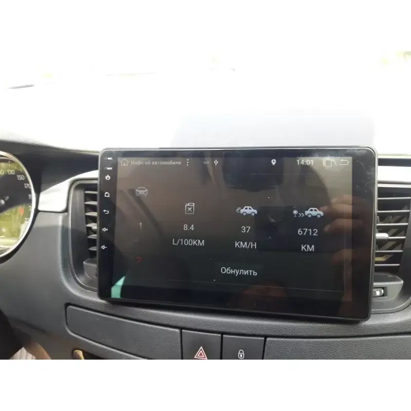 Мултимедия с Android 14 за Peugeot 508 2011-2018 image 6