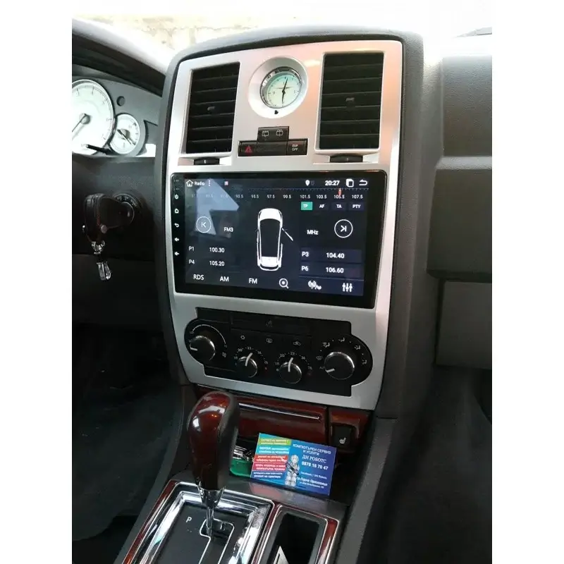 Мултимедия с Android 14 за Chrysler 300C 2004-2008 image 6