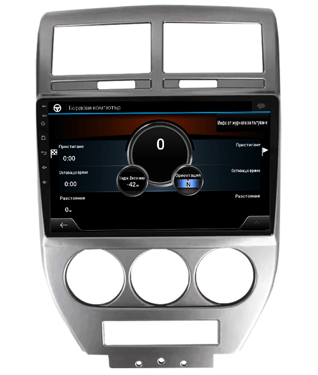 Мултимедия с Android 13 за Jeep Compass, Patriot 2006-2010