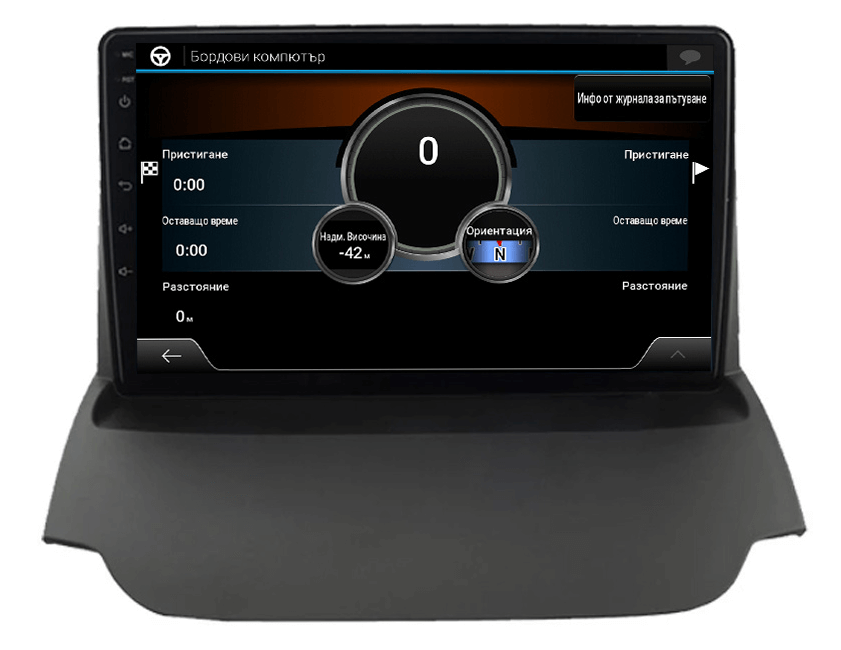 Мултимедия с Android 14 за Ford Ecosport 2012-2017