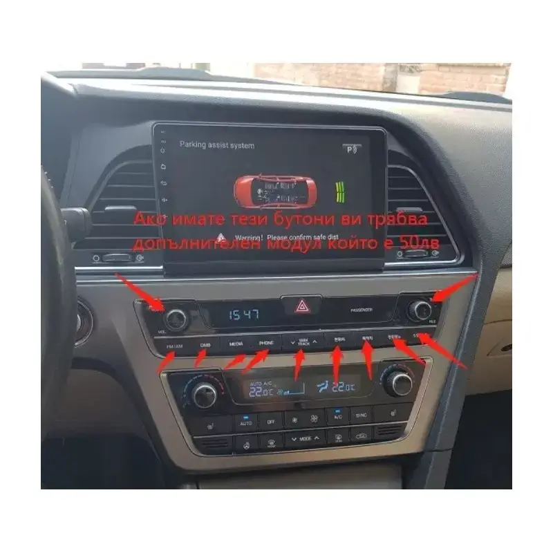 Мултимедия с Android 14 за Hyundai Sonata 7 Gen 2014-2019 image 6