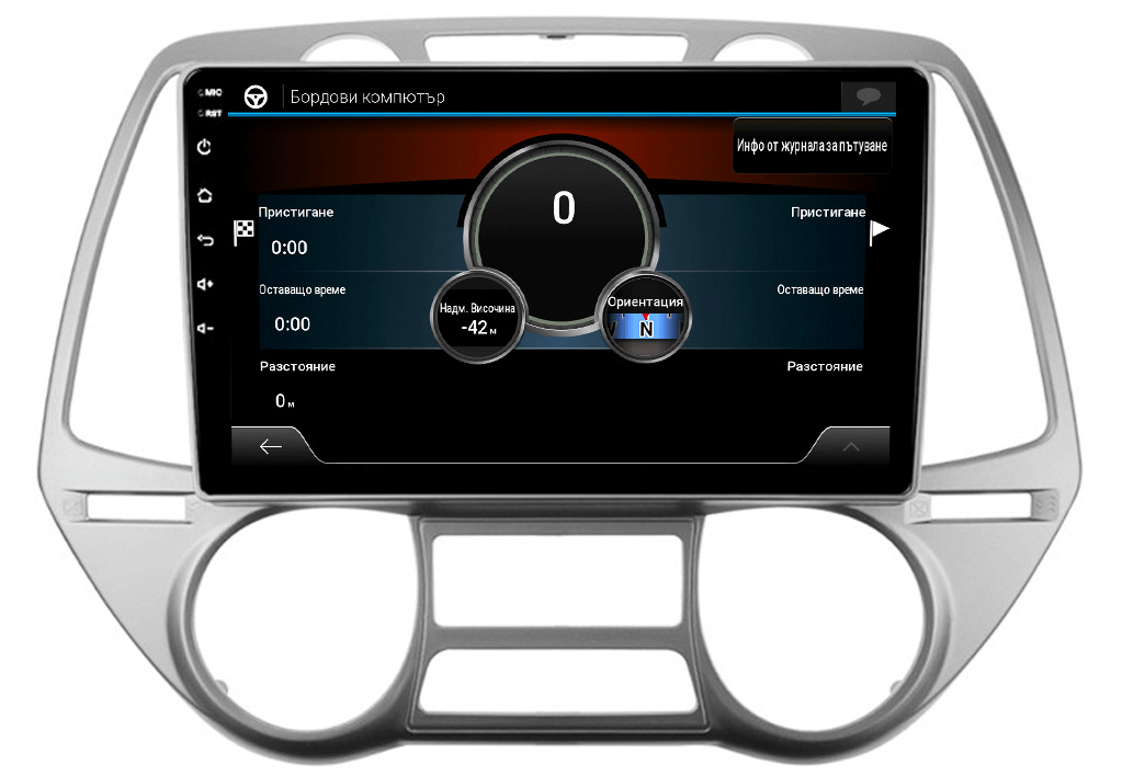 Мултимедия с Android 14 за Hyundai I20 2008-2012