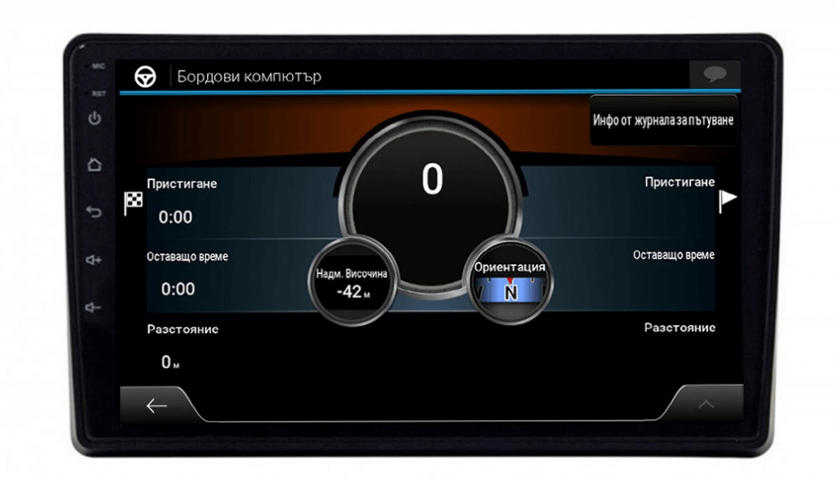 Мултимедия с Android 13 за Kia Ceed 2006-2012 V2