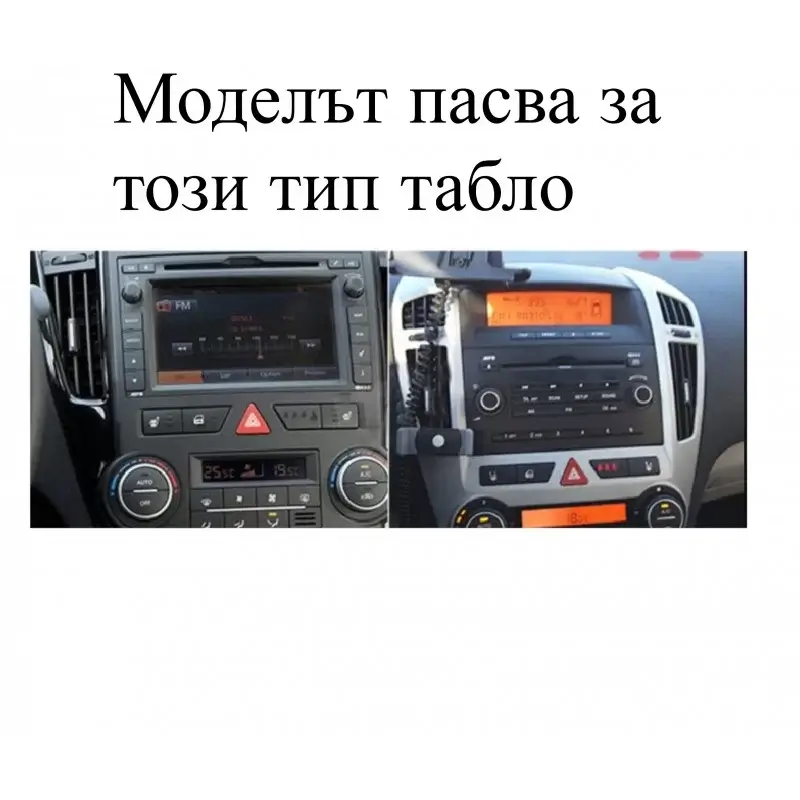 Мултимедия с Android 13 за Kia Ceed 2006-2012 V2 image 5