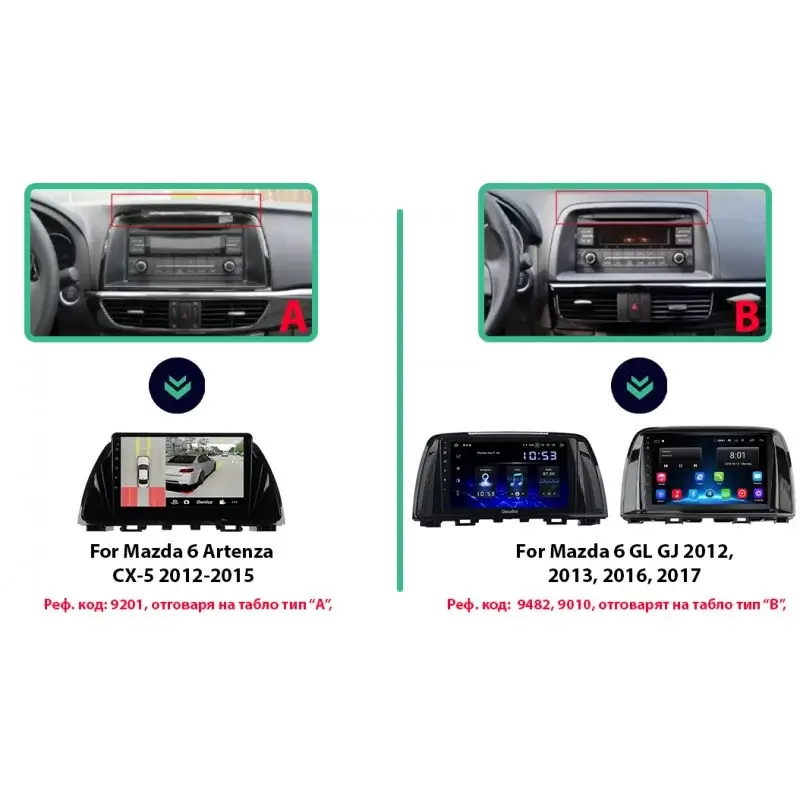 Мултимедия с Android 13 за Mazda CX5, 6 Atenza 2012-2017 image 4