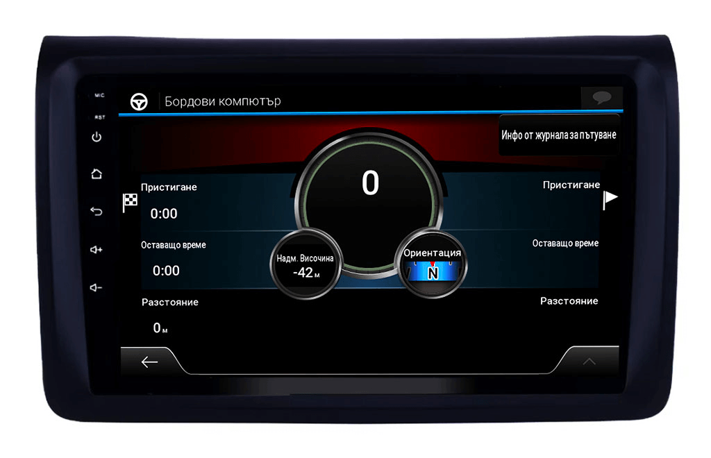 Мултимедия с Android 13 за Nissan NV200 2009-2022