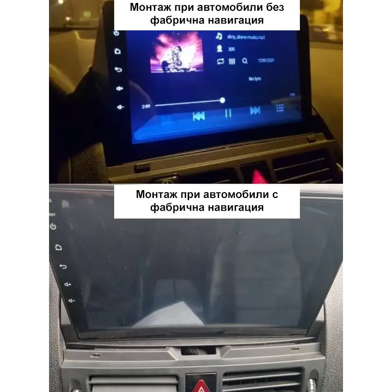 Мултимедия с Android 14 за Mercedes C Class W204 2007-2011 image 8