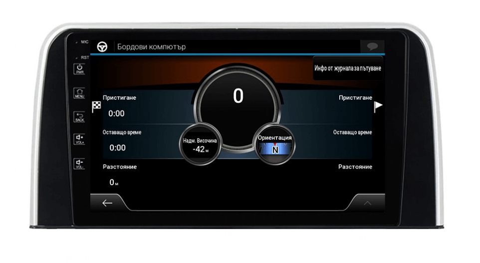 Мултимедия с Android 13 за Honda CR-V 2017