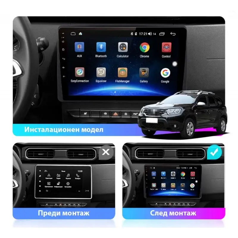 Мултимедия с Android 14 за Renault, Dacia 2018-2022 image 7