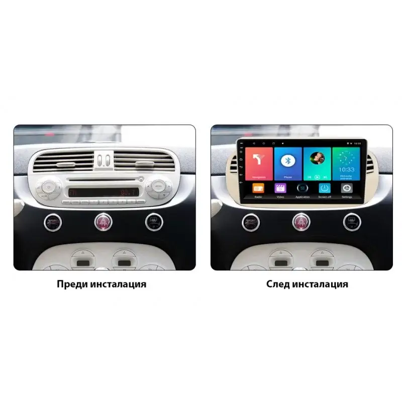 Мултимедия с Android 14 за Fiat 500 2007-2015 бежав image 4