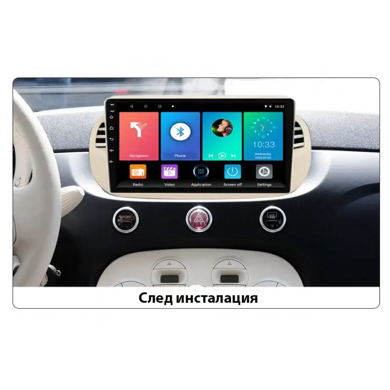 Мултимедия с Android 14 за Fiat 500 2007-2015 бежав image 2