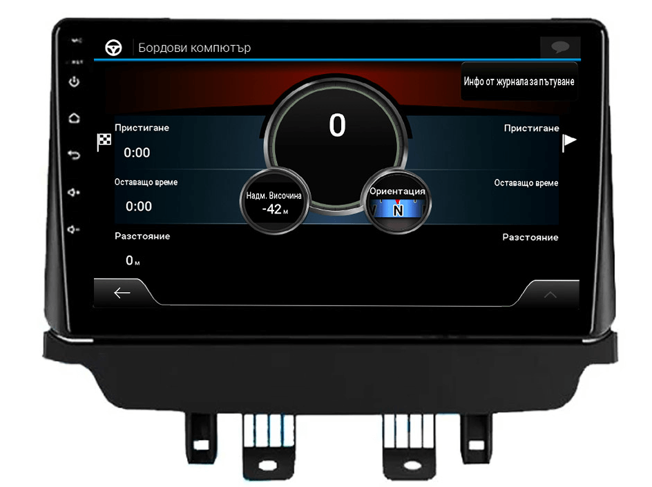 Мултимедия с Android 13 за Mazda 2, CX3 2014-2021