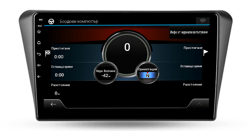 Мултимедия с Android 13 за Peugeot 408 2014-2022
