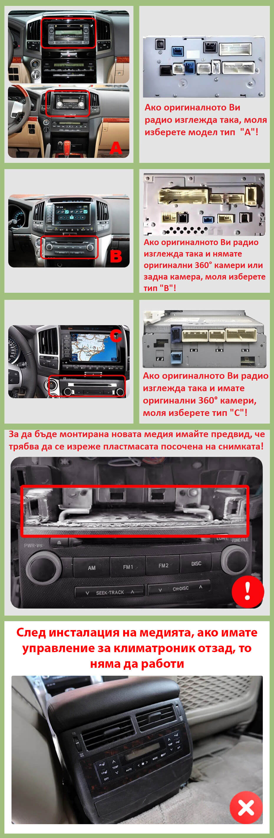 Мултимедия с Android 13 за Toyota Land Cruiser 2007-2015 тип A image 4