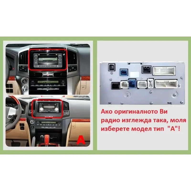 Мултимедия с Android 13 за Toyota Land Cruiser 2007-2015 тип A image 3