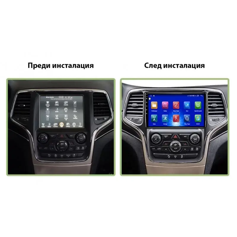 Мултимедия с Android 13 за Jeep Grand Cherokee 2014-2017 image 4