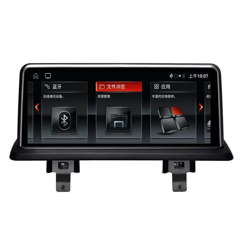 Мултимедия с Android 13 за BMW 3, 5, 6 Series 2004-2012 с CCC и CIC 12.3" image 10