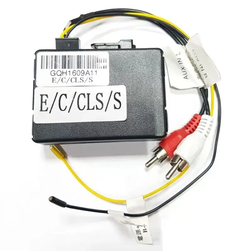 Оптичен декодер за Mercedes S Class, E Class, CLS, CL, SL, SLK 2003-2008