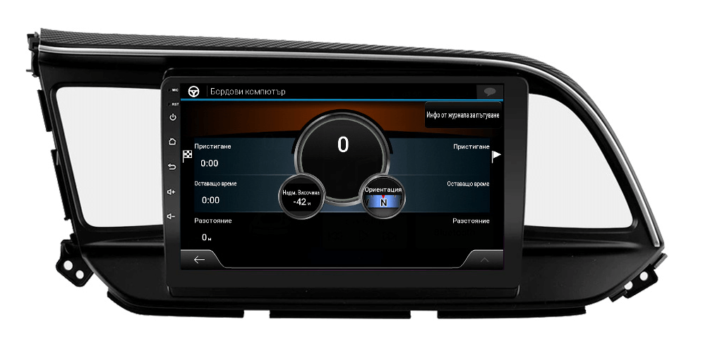 Мултимедия с Android 13 за Hyundai Avante, Elantra 2016-2020