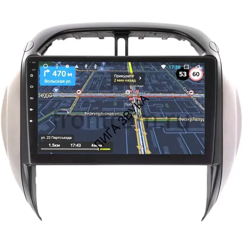 Мултимедия с Android 13 за Toyota Rav4 2001-2005 V2 image 3