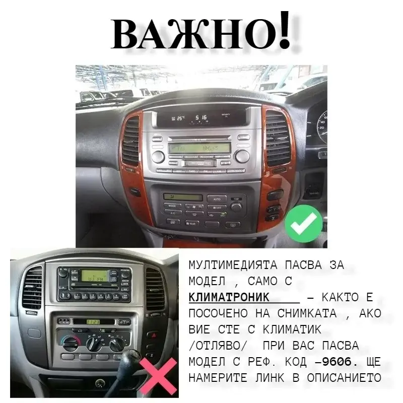 Мултимедия с Android 13 за Toyota Land Cruiser Prado J 100 2003-2008 image 3