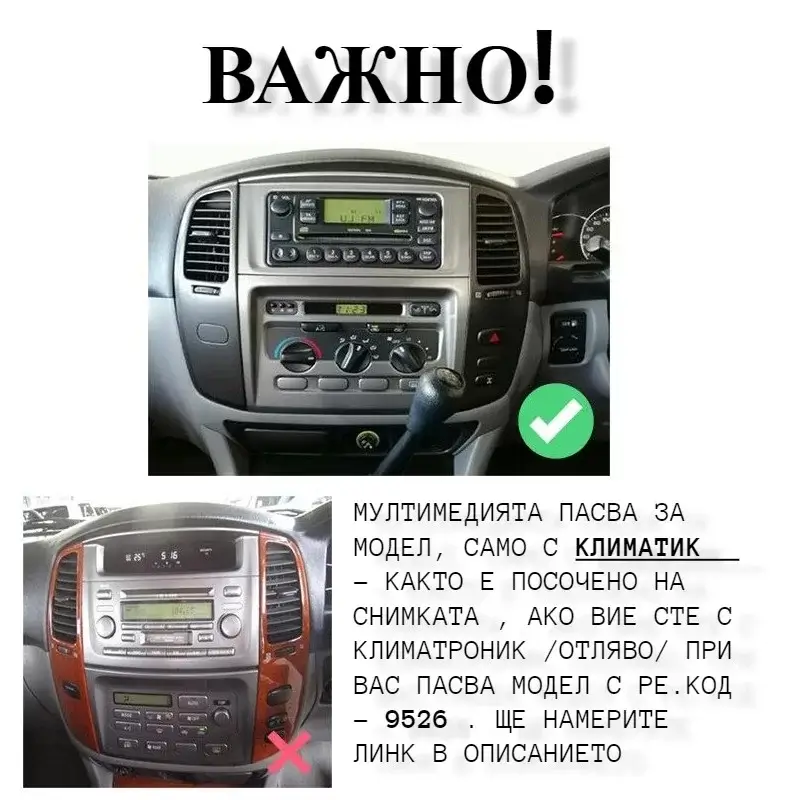 Мултимедия с Android 13 за Toyota Land Cruiser Prado J 100 2003-2008 V2 image 4
