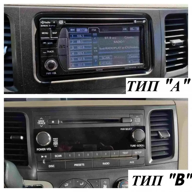 Мултимедия с Android 13 за Toyota Sienna 2010-2017 image 2