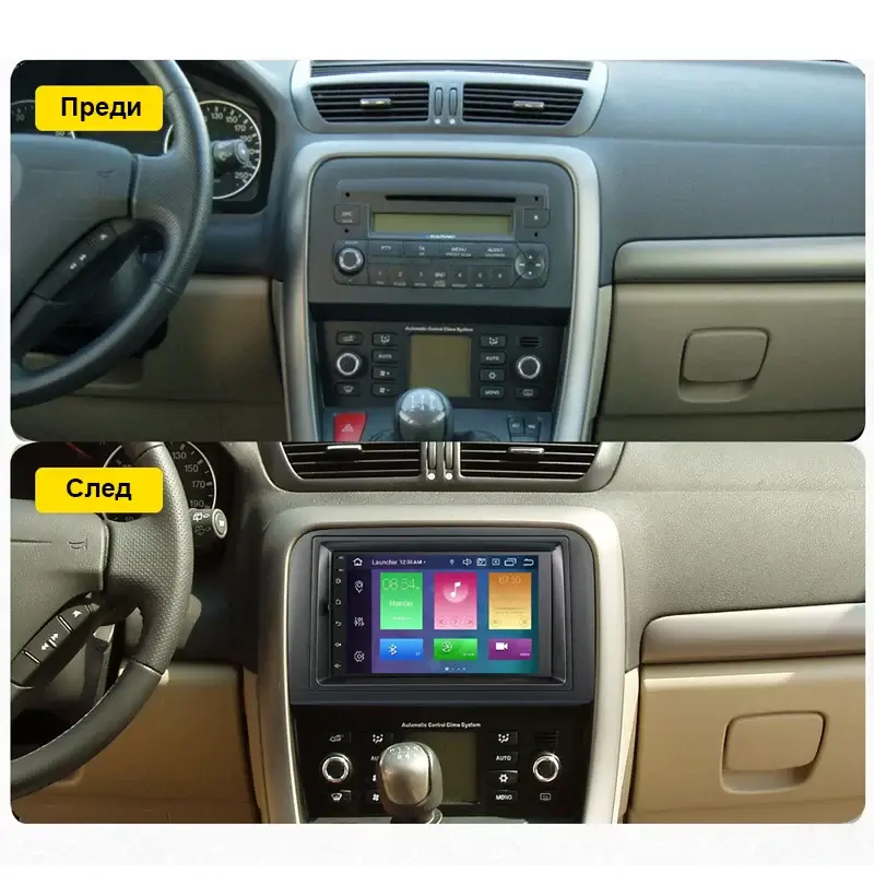 Мултимедия с Android 14 за Fiat Croma 2005-2012 image 3