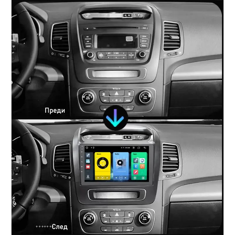 Мултимедия с Android 13 за Kia Sorento 2013-2014 image 3