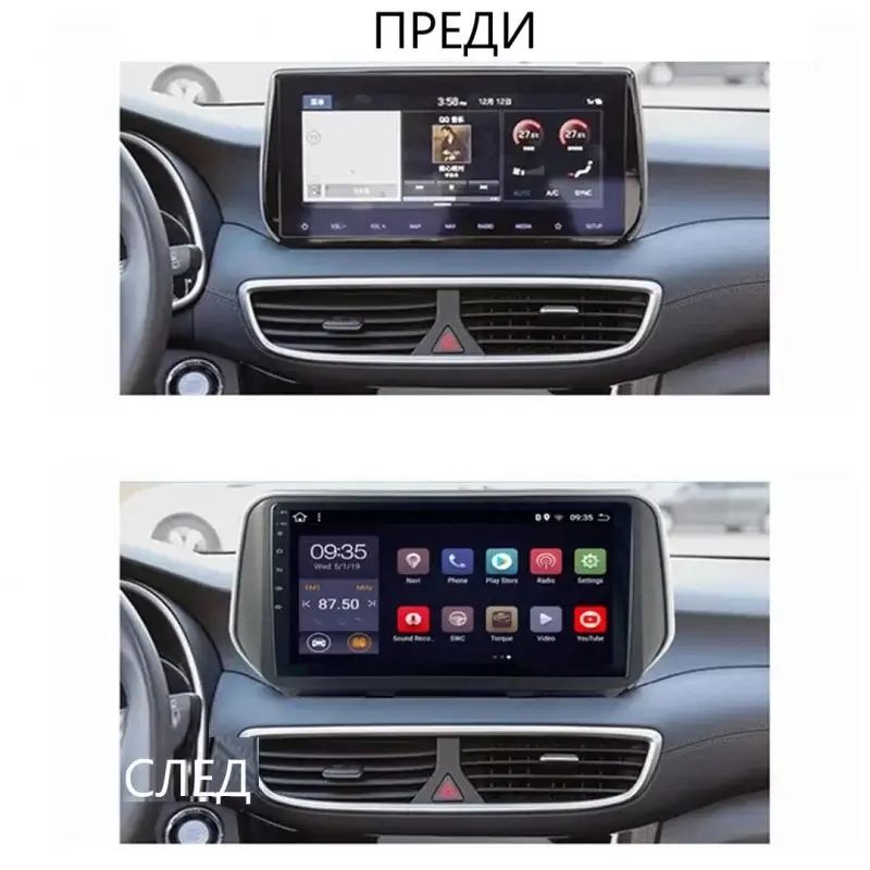 Мултимедия с Android 14 за Hyundai Santa Fe 2019-2023 image 2