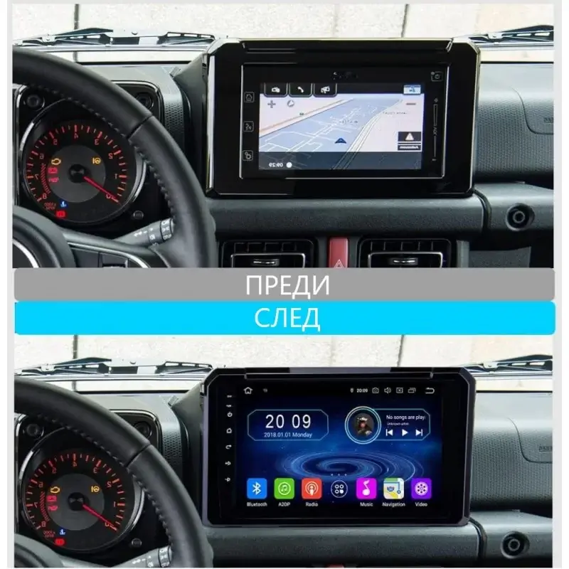 Мултимедия с Android 14 за Suzuki Jimny 2018-2020 image 2