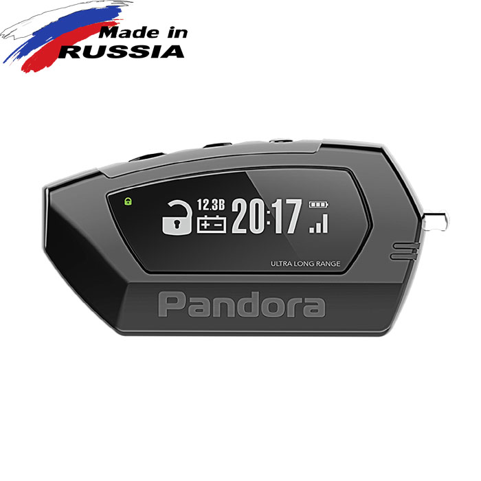 Интерфейсна алармена система Pandora Light v3 Can-Bus image 3